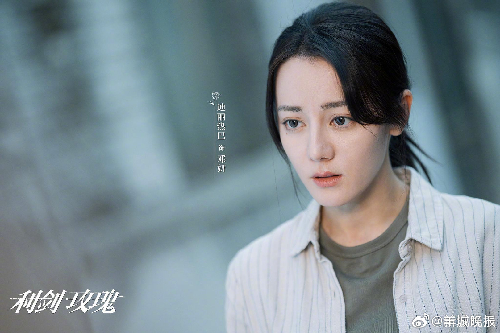 白玉兰视后竞争激烈，迪丽热巴孙俪等十位演员入围