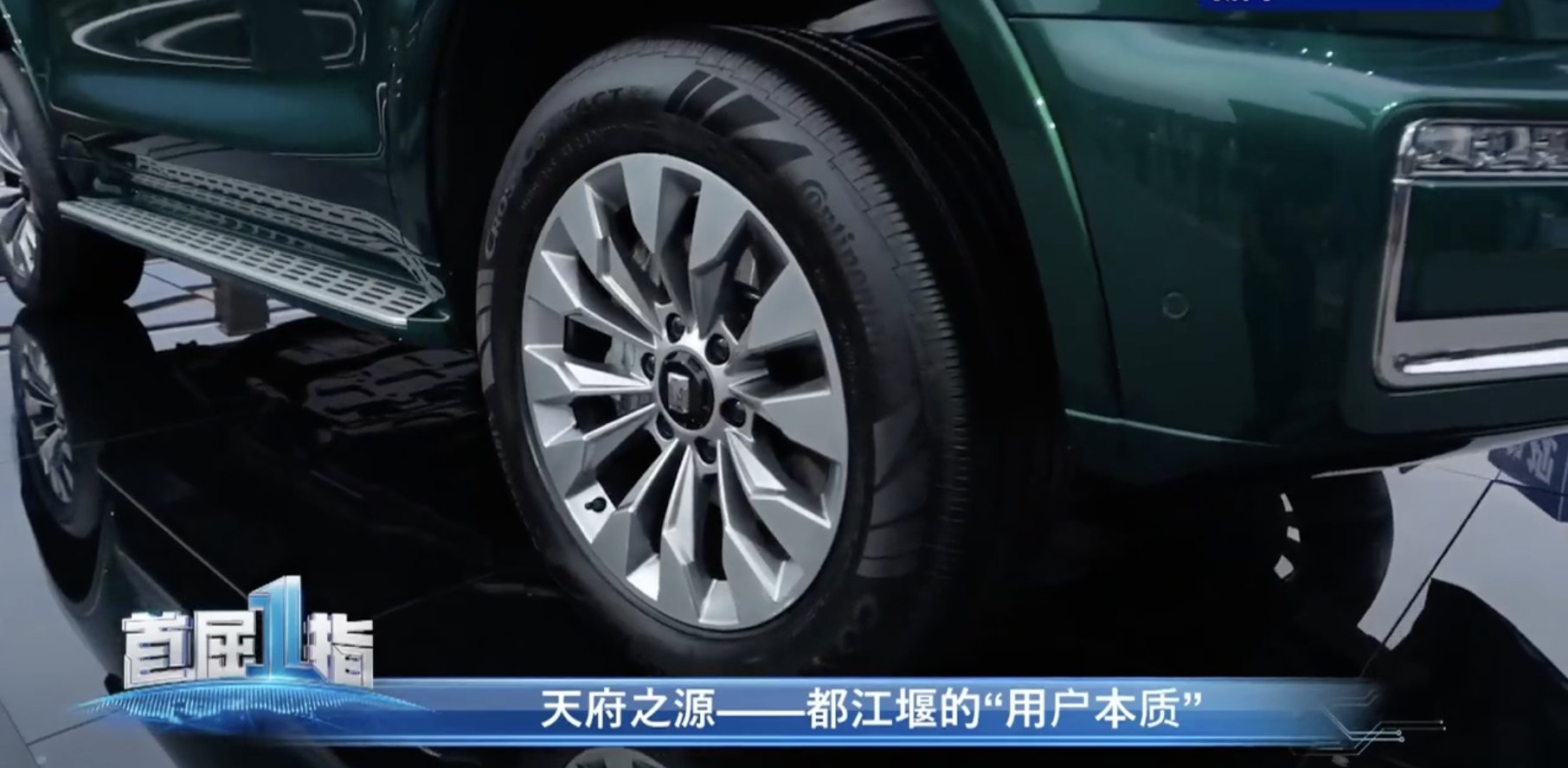 长城汽车借鉴都江堰智慧，坦克500 Hi4-Z混动系统精准分配能量