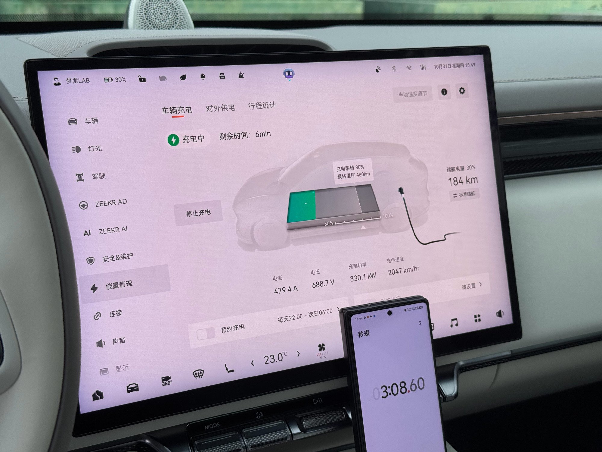 极氪7X后驱智驾版售罄，门店现车优惠2万
