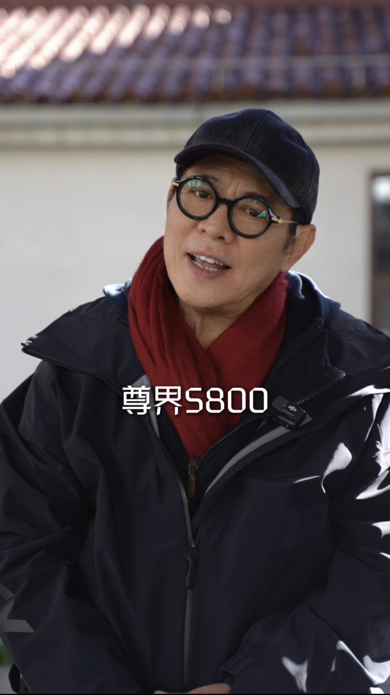 李连杰提车尊界S800，称其有点真功夫