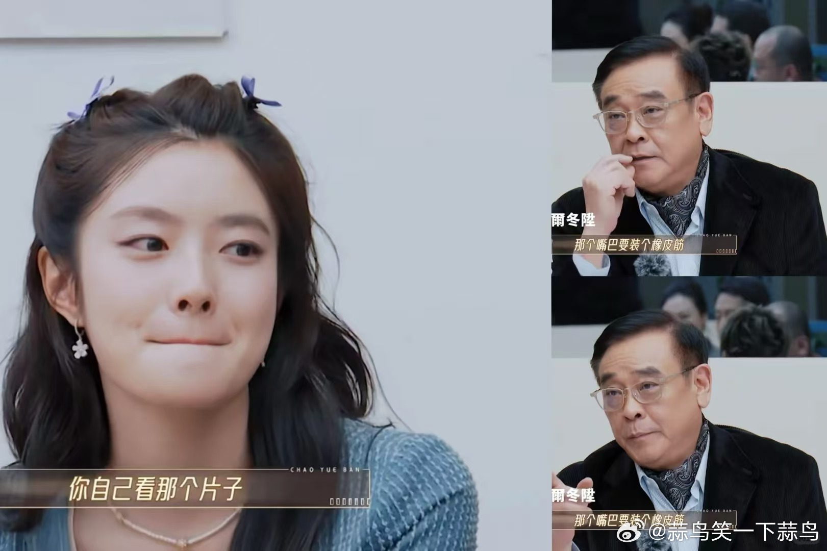 徐若晗从被郝蕾批评到获赞最佳，表演进步显著