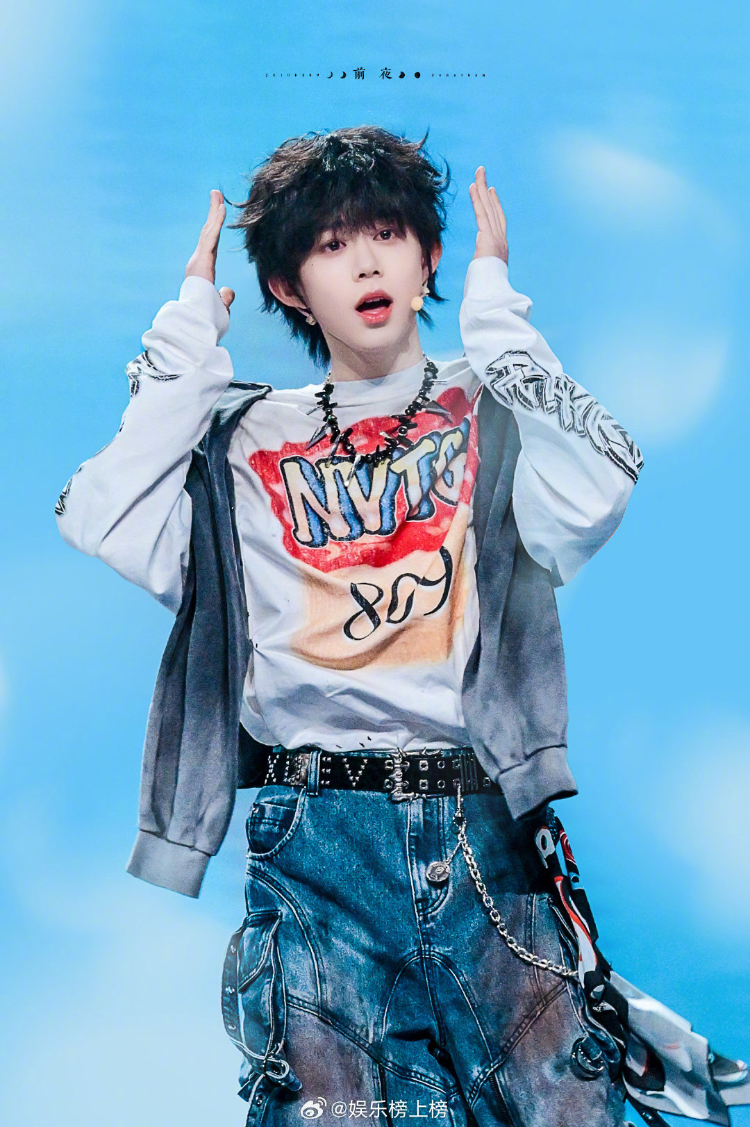 陈奕恒川渝春晚饭拍曝光青春洋溢