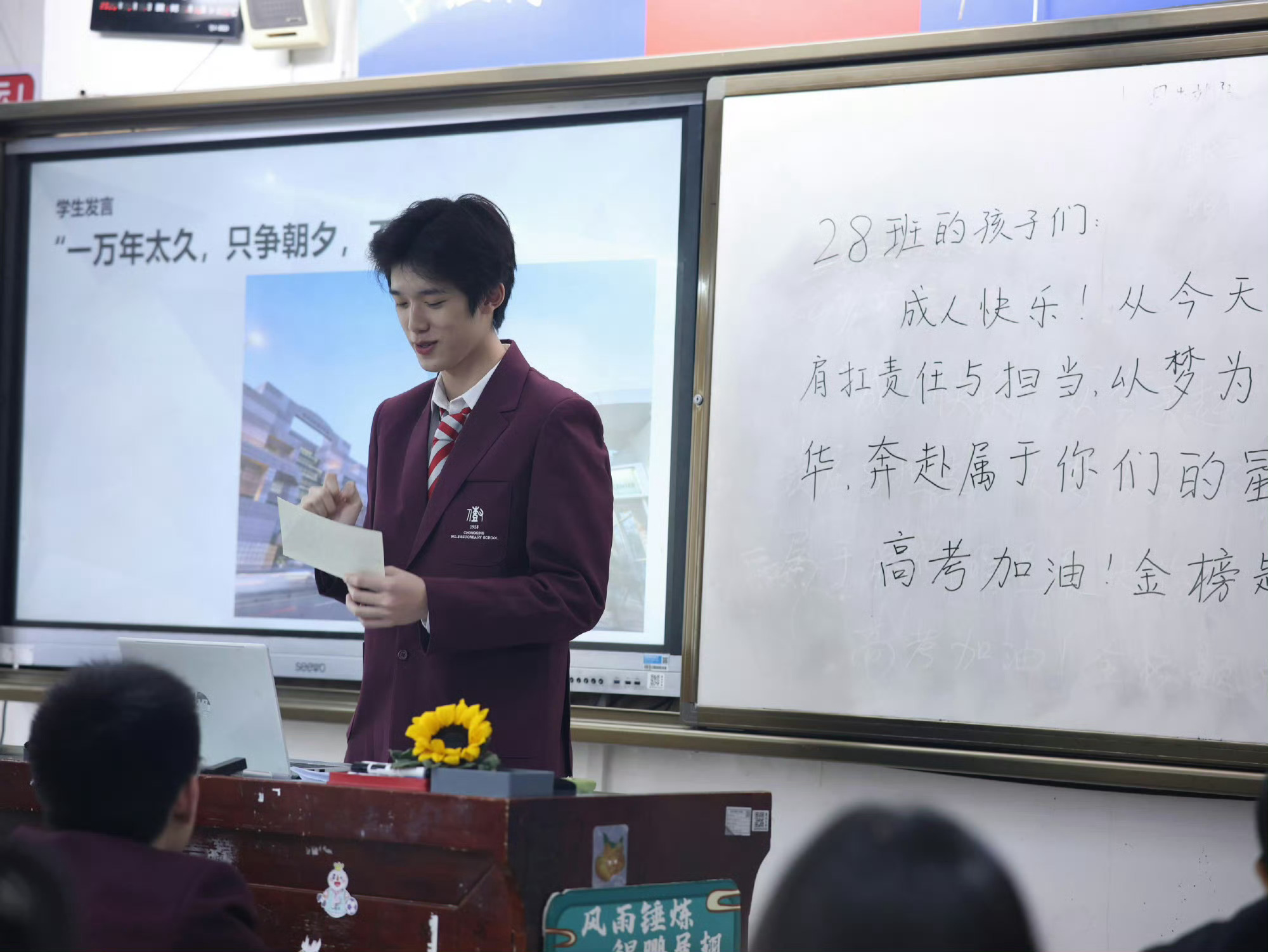 官俊臣出席高考成人礼背头制服造型亮相