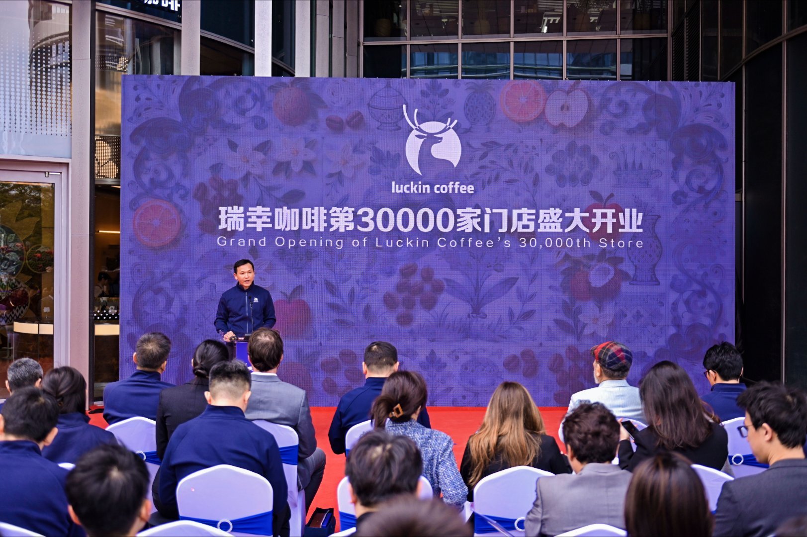 瑞幸深圳旗舰店开业，全国门店突破3万家