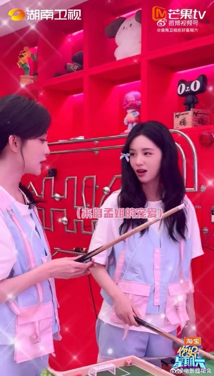 孟子义周也同框互动超甜，姐妹花游戏欢乐多