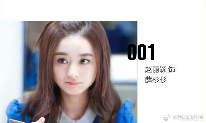 顾漫小说女主角色盘点，赵丽颖唐嫣杨幂迪丽热巴赵今麦演绎