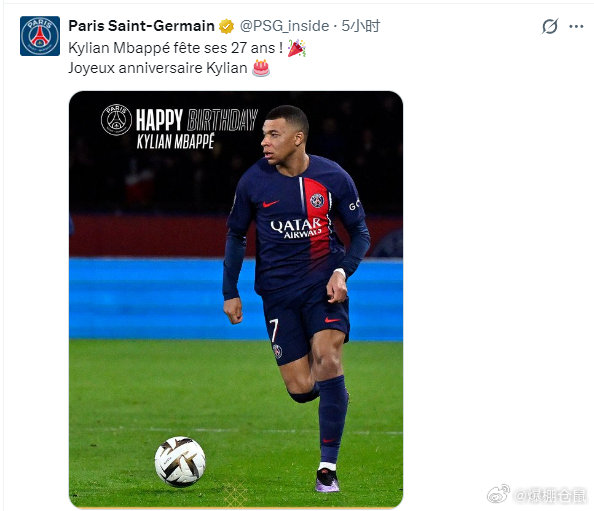 当“友好”祝福遇上6100万欧元赔偿，姆巴佩生日如何折射现代职业足球的复杂关系？