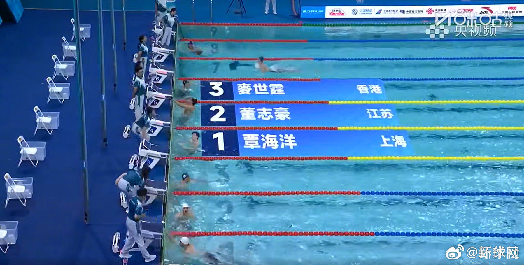 覃海洋全运会200米蛙泳夺冠