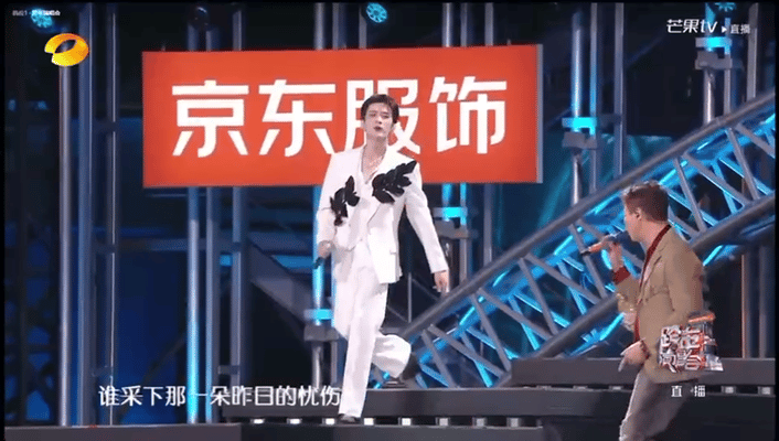 陶喆檀健次跨年造型引热议，清汤红油鸳鸯锅梗爆火