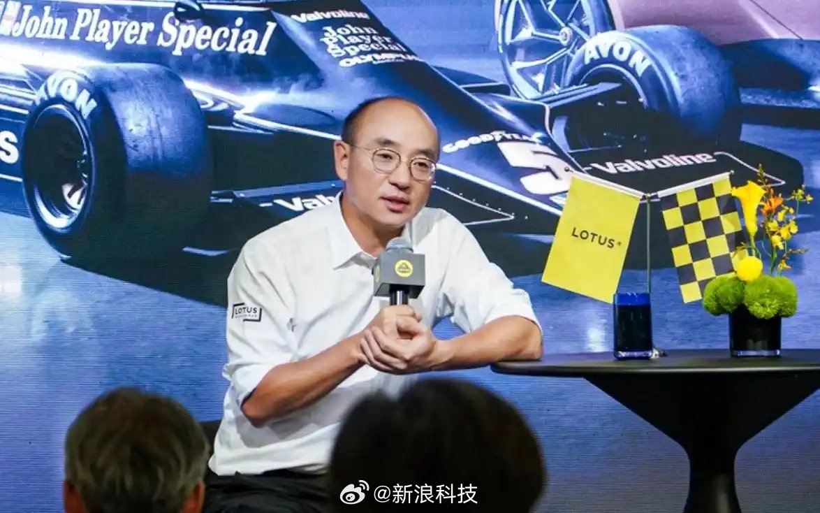 莲花汽车放弃纯电超跑路线，调整为多动力并行策略