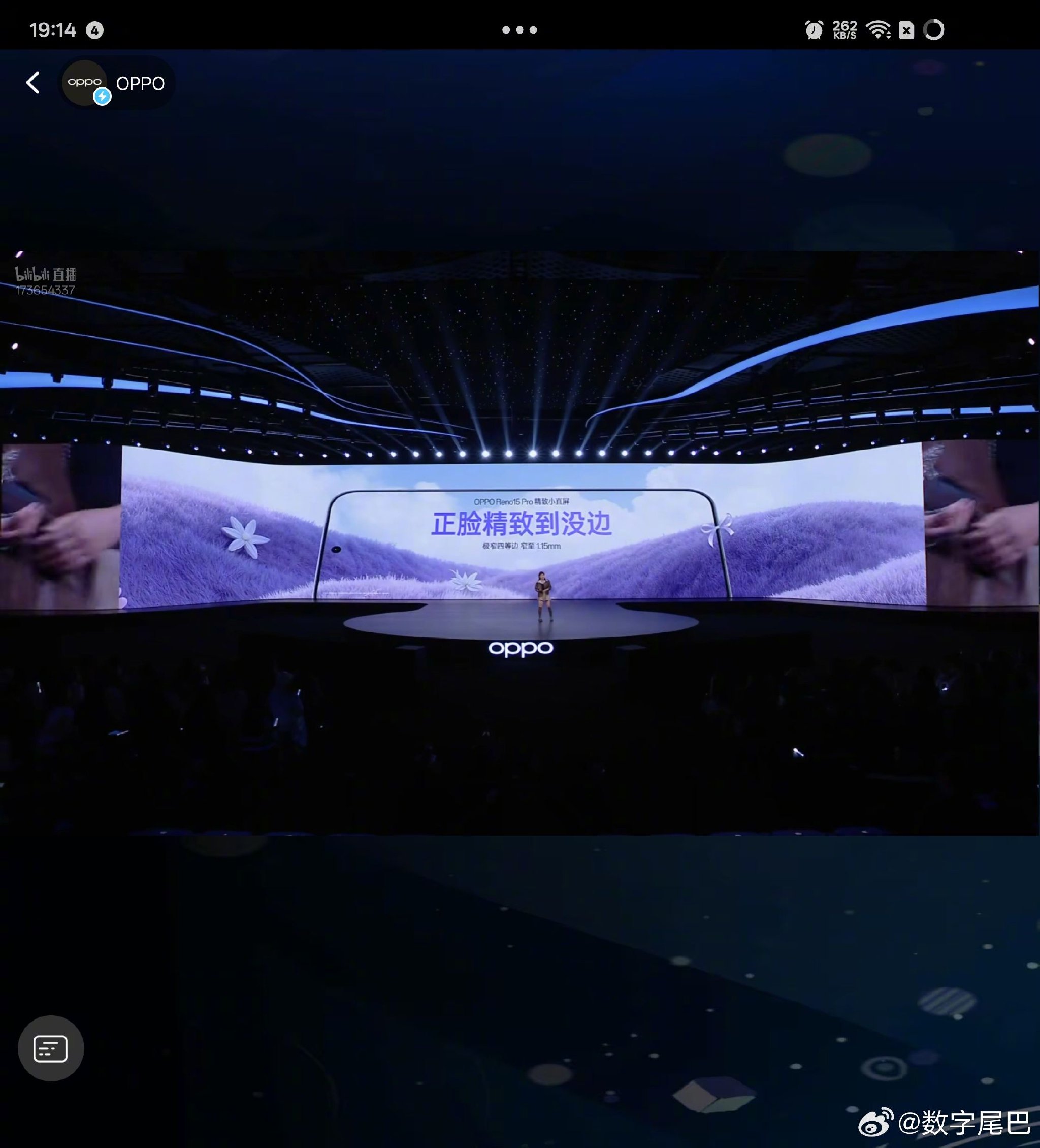 Reno15 Pro黑边缩至1.15mm与X9 Pro持平