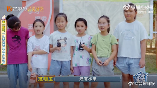 王栎鑫替张远承认单身