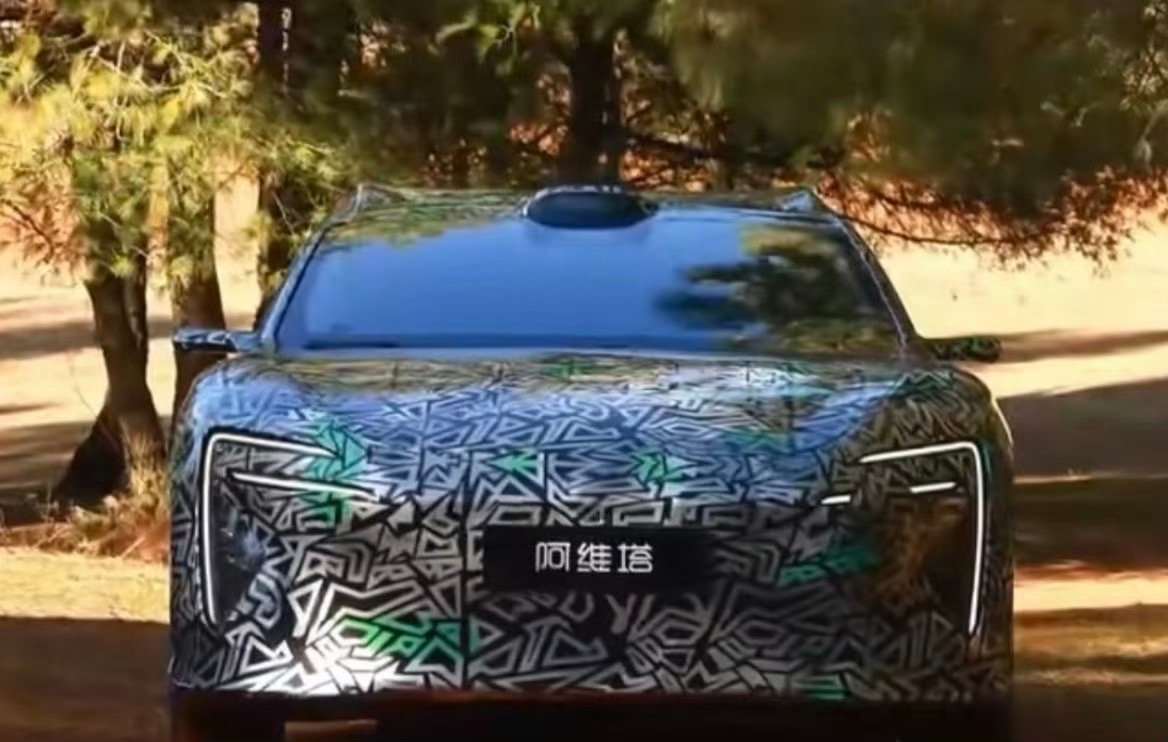 阿维塔06猎装版谍照曝光，造型引期待