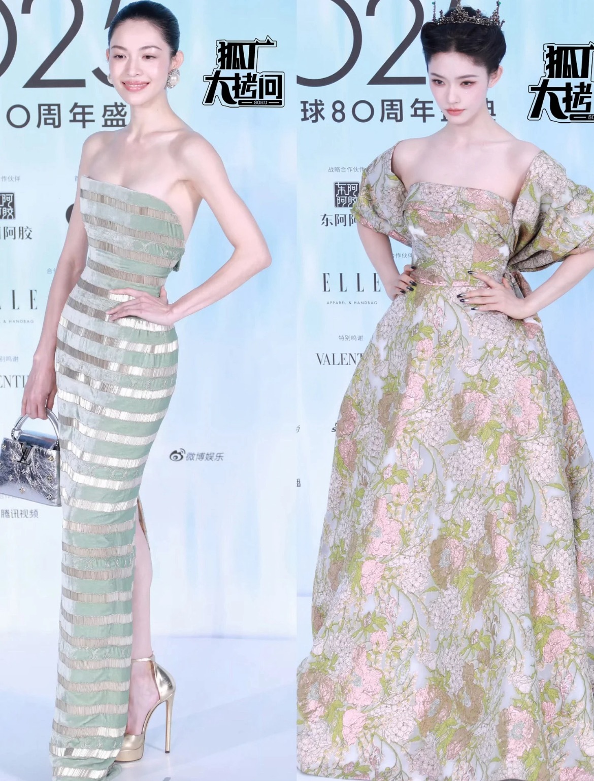 ELLE红毯众星云集，钟楚曦林允关晓彤等亮相