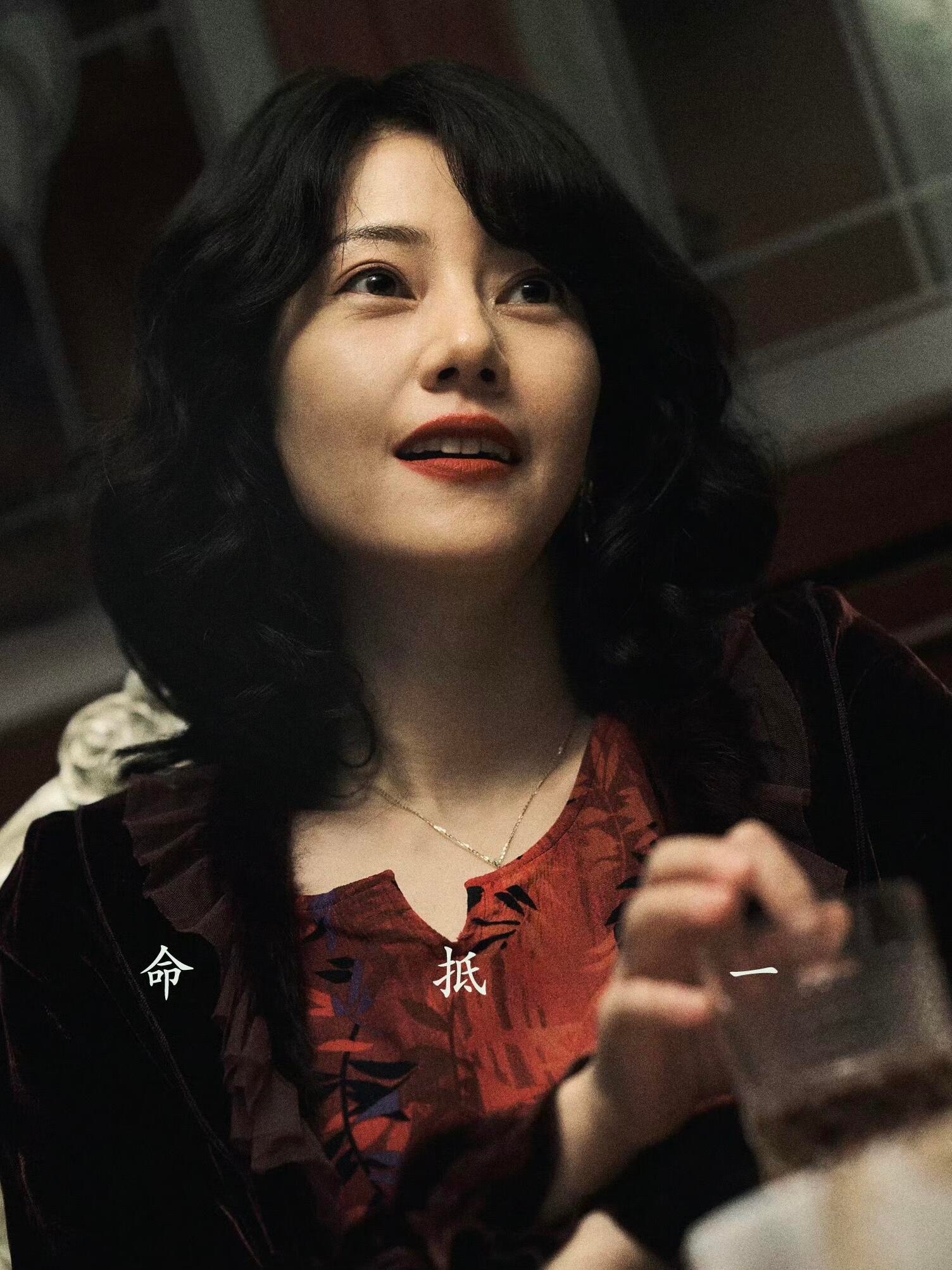 高圆圆谈王秀义角色命运抗争引观众共鸣