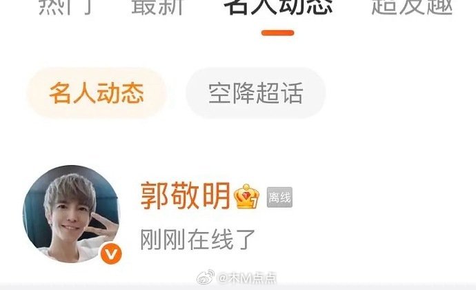 月鳞绮纪临时撤档，丝芭否认与鞠婧祎和解