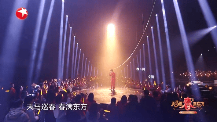 东方卫视春晚陈楚生胡海泉萧敬腾同台，机器人演小品