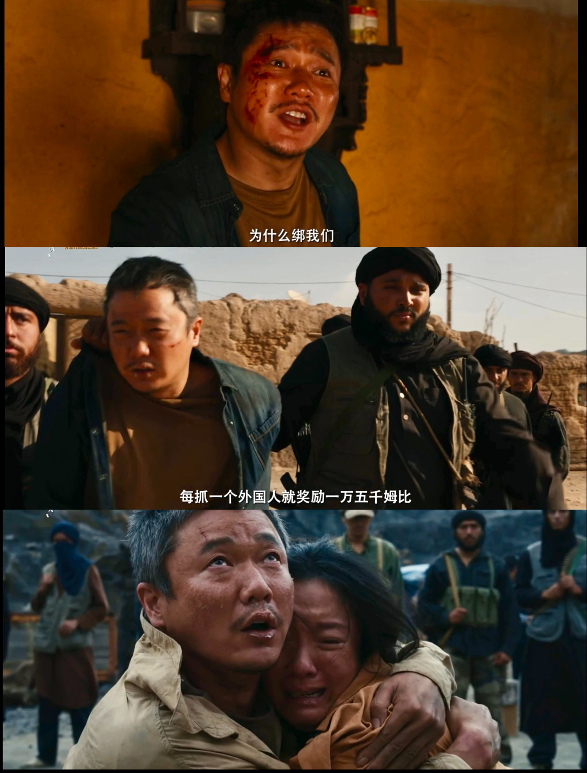 肖央跨年晚会爆梗引热议，网友调侃《误杀4》剧本