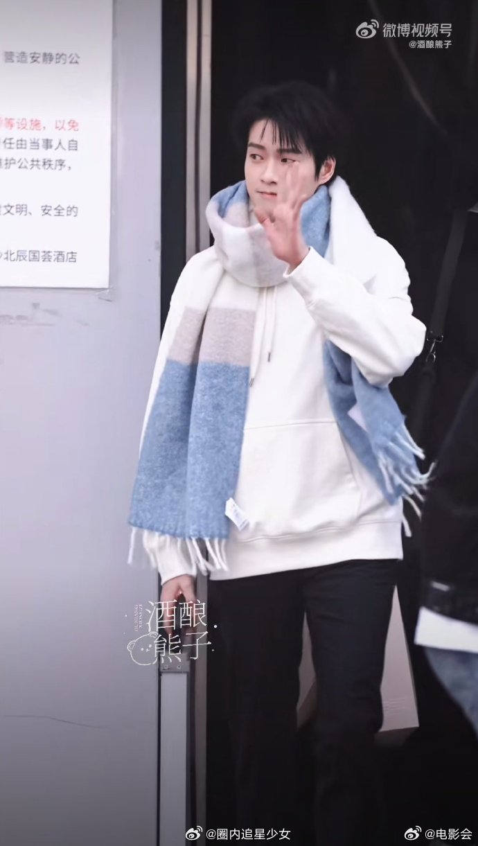 魏大勋现身你好星期六上班路透