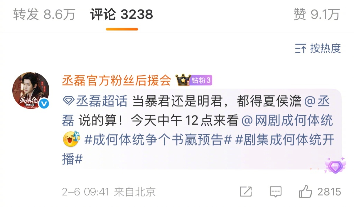 陈哲远谈文案创作心得