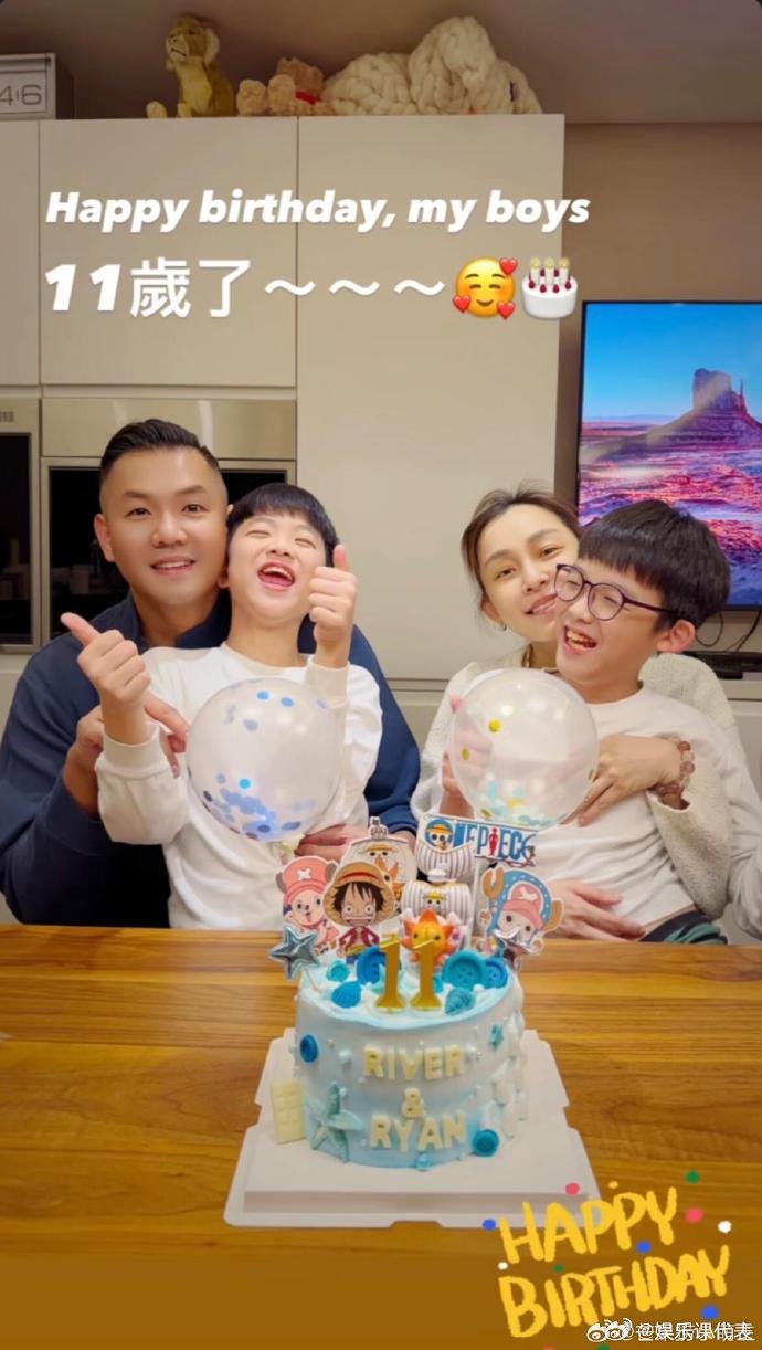 陈建州范玮琪为双胞胎儿子飞飞翔翔庆11岁生日