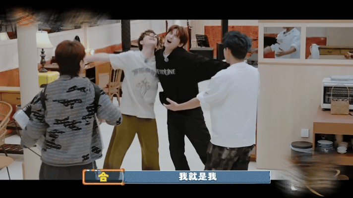 再就业男团丽江建童话屋厚米之家