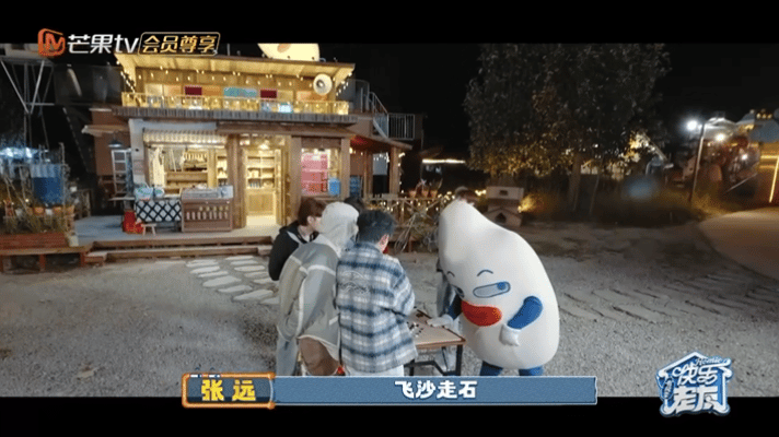 张远技能五子棋引爆快乐老友记，哥哥们默契开团