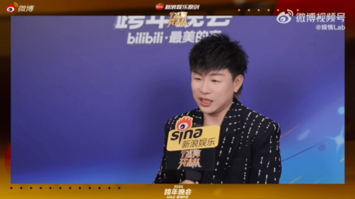 胡彦斌回应演唱会送黄金门票，称设计蕴含中国文化