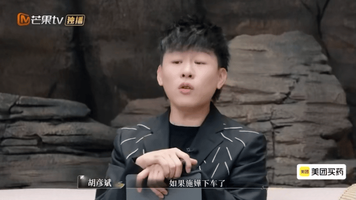 李施嬅怒斥车崇健致录制中断，胡彦斌锁死papi酱掀桌封神