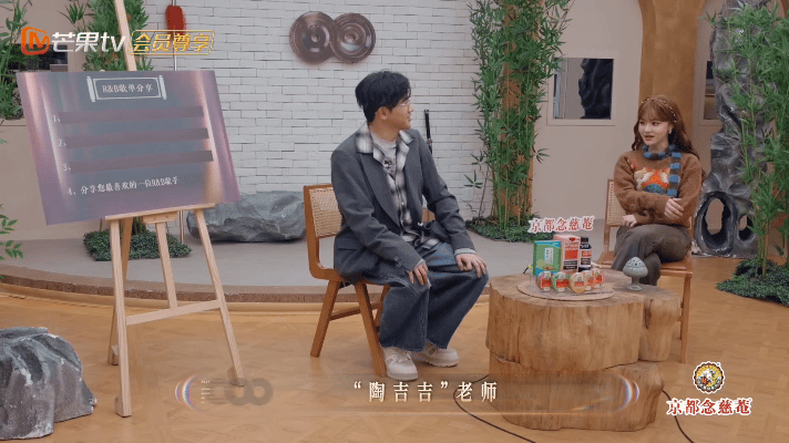 苏有朋黄霄雲模仿陶喆胡彦斌引爆声生不息现场