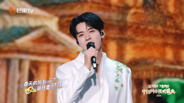 网络视听盛典花少主题曲引回忆杀，那英龚俊张雅琪合唱