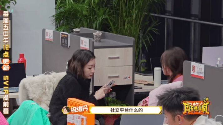 周冬雨加好友主动报备不发朋友圈