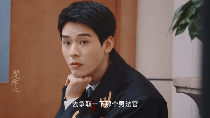 龚俊《家事法庭》演技自然，表情生动引热议