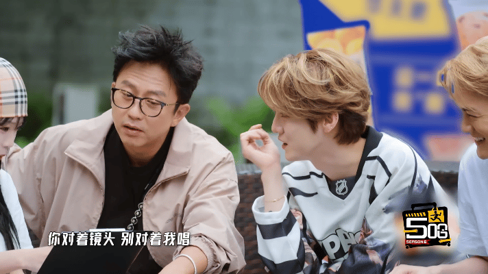鹿晗拆台邓超唱山歌，两人互怼趣味十足