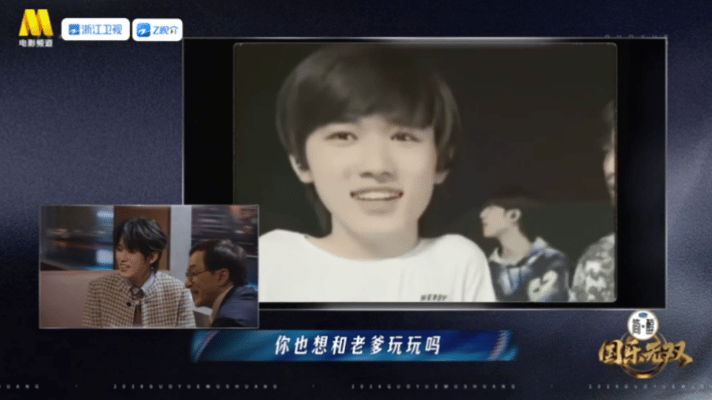 宋亚轩节目模仿成龙,当场播放直拍害羞