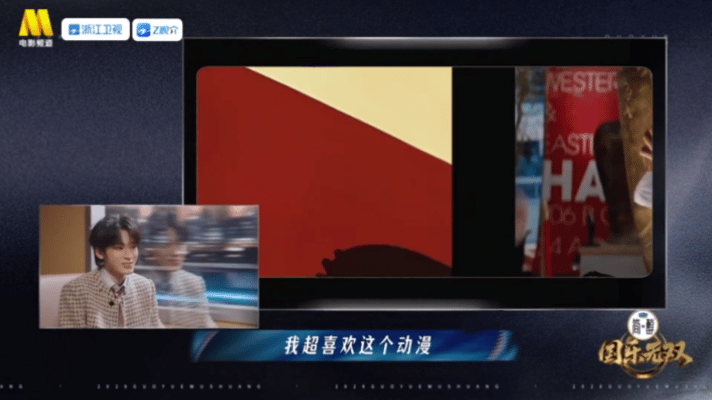 宋亚轩模仿成龙表情失控