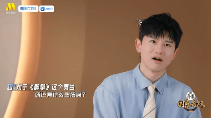 成龙现场教授张杰醉拳动作行云流水