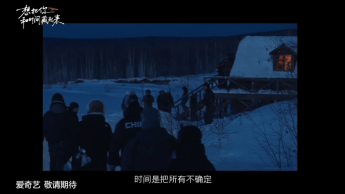 章若楠王安宇新剧杀青特辑曝光，烟火拥吻甜度爆表