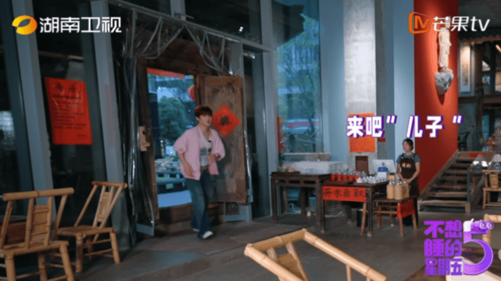 郭京飞黄明昊新综艺重逢，父子拌嘴日常再现