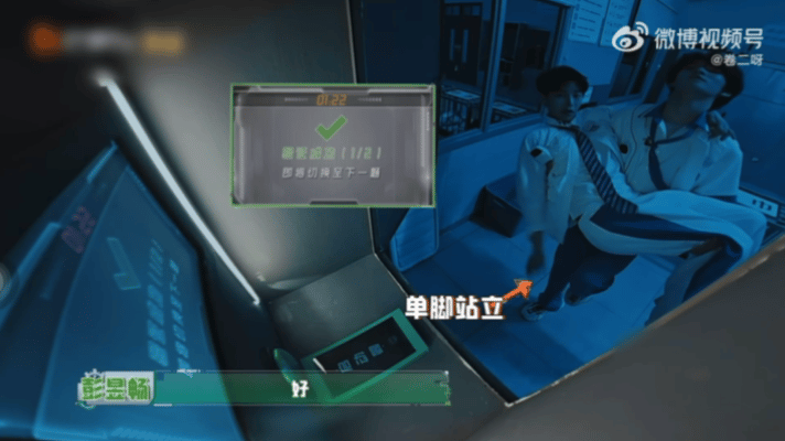 张真源公主抱胡先煦，密室闯关体力升级显担当