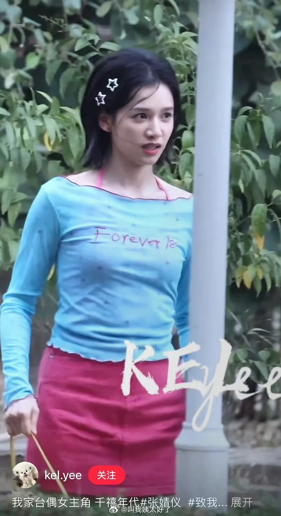 张婧仪菜市场妆造引争议