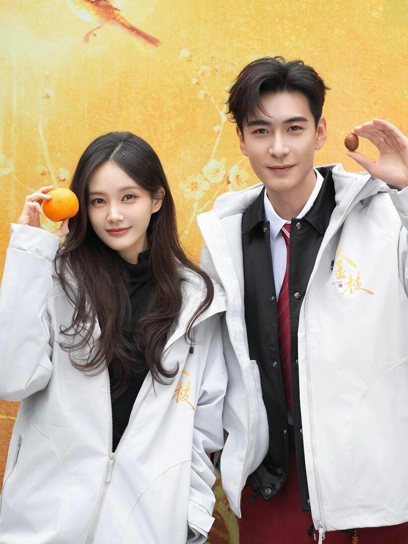 李一桐陈星旭新剧《金枝》开机