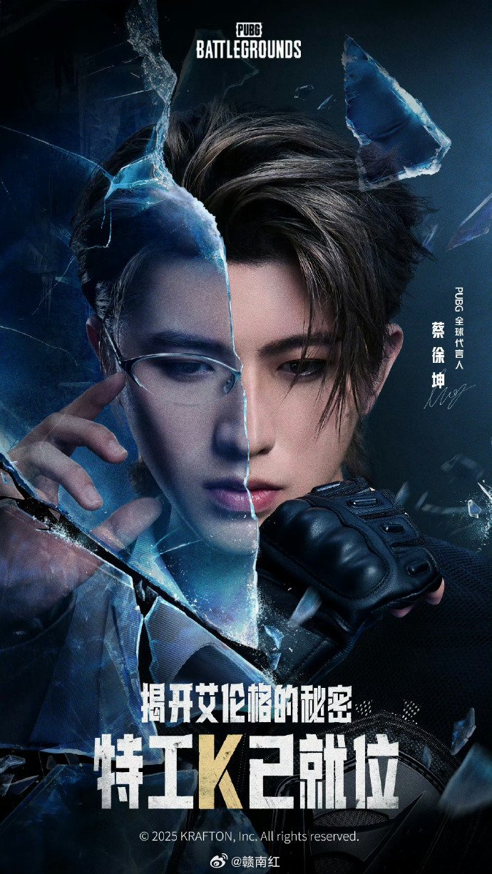 蔡徐坤空降绝地求生首位全球代言人