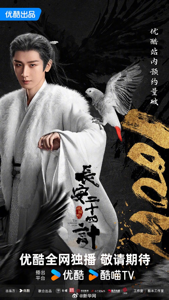 春节返程追剧指南，多部新剧陪你度过假期最后一天