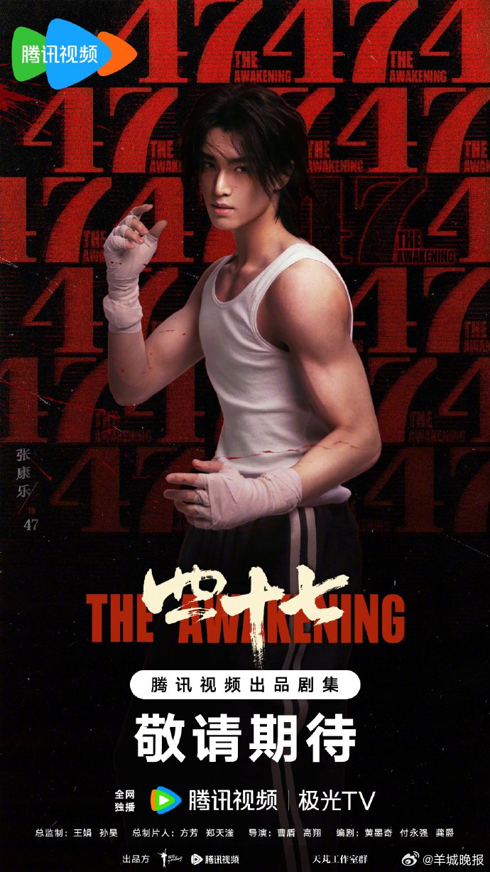 8月杀青新剧盘点,张嘉益李现虞书欣等主演