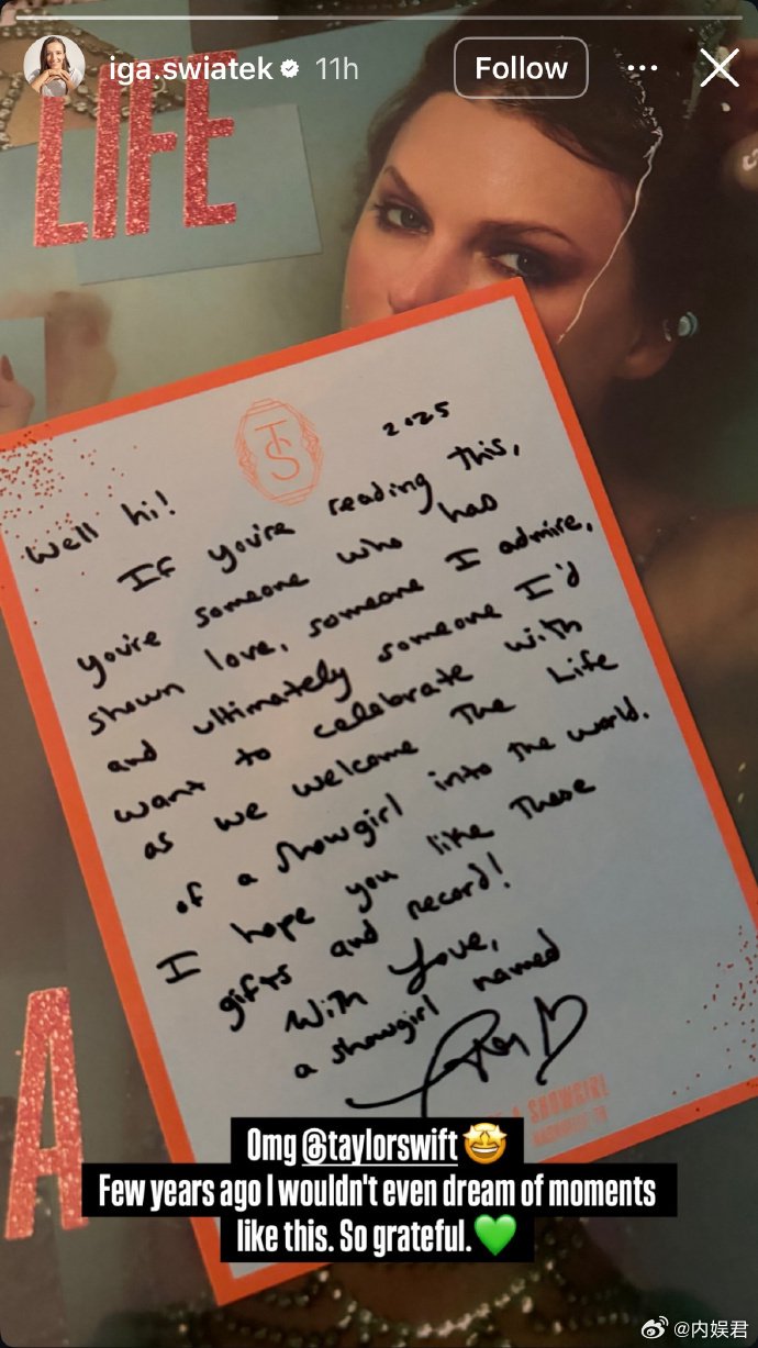 斯瓦泰克晒霉霉手写信和礼物