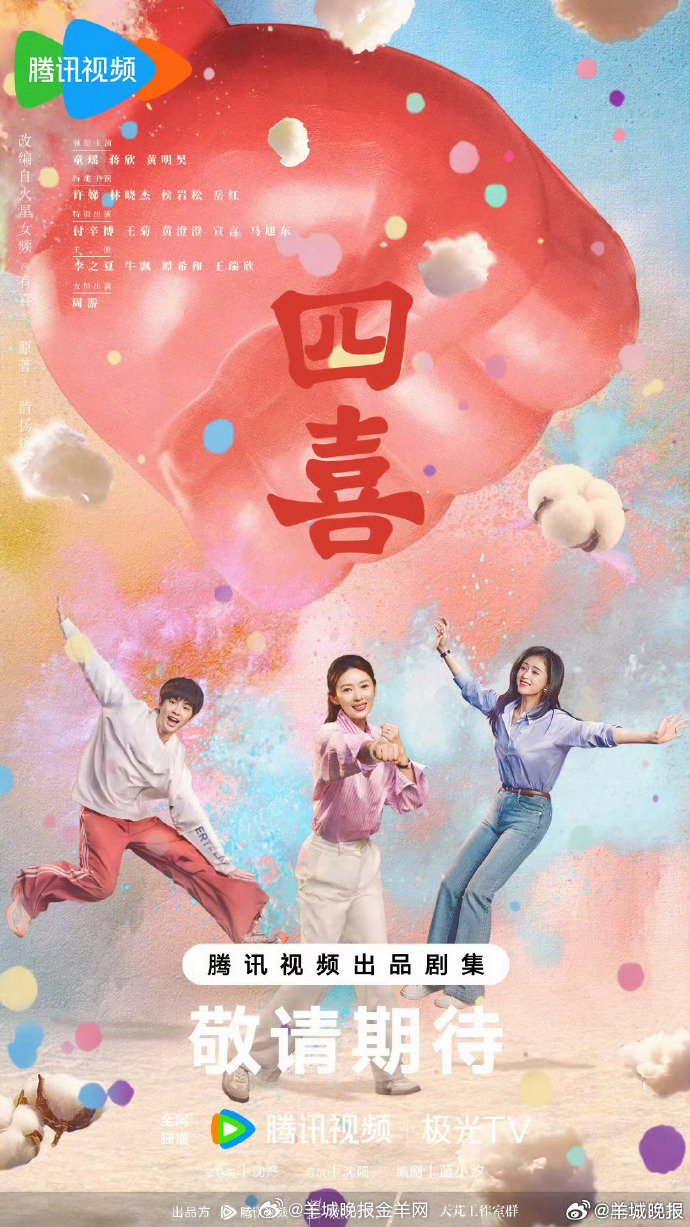 周末剧单出炉，童瑶刘亦菲陈伟霆新剧引期待