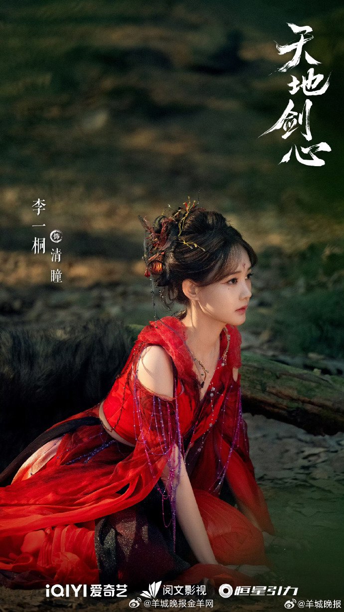 李一桐卢昱晓娜扎等众星剧中舞蹈名场面盘点