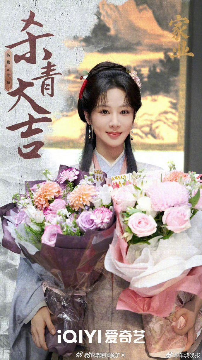 2026年女演员待播剧清单公布，杨紫、迪丽热巴等作品引期待