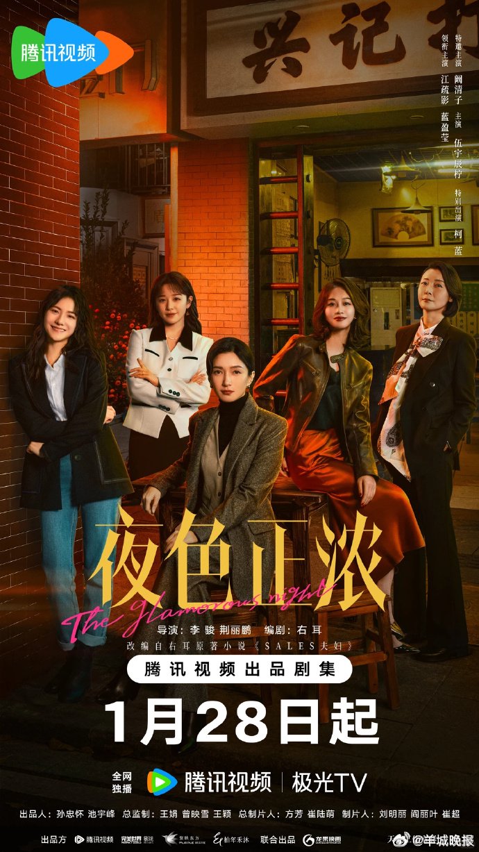 热播剧实时热度榜TOP10公布，江疏影杨紫胡歌新剧上榜